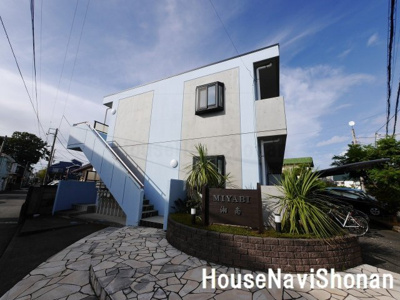 【外観】 | MIYABI湘南