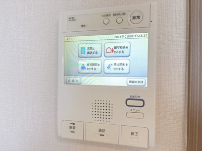 【セキュリティ】 | ステラメゾン三軒茶屋