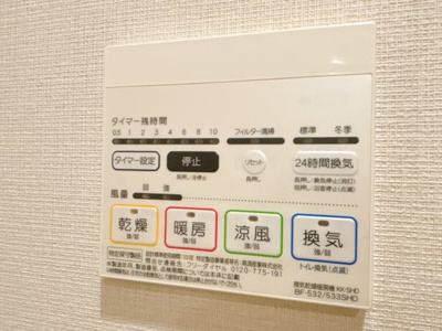 【設備】 | ステラメゾン三軒茶屋