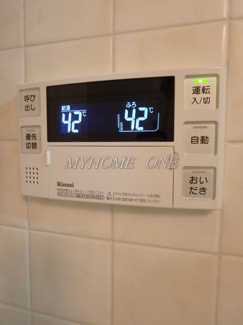 【設備】 | 宮崎台オークビレッジB棟 | 追焚き機能
