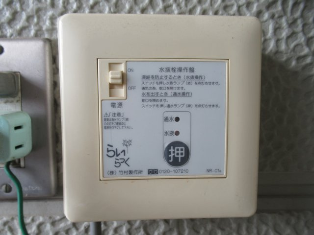 ラポール前田 Bのその他