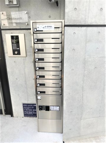 「防音マンション」ラシクラス・カリビアンⅣのその他共用部分|メールボックス兼宅配ボックス
