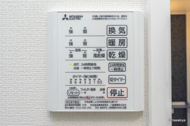 ライトグリーン鶴賀の浴室