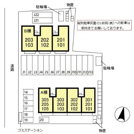コンフォート轟のエントランス