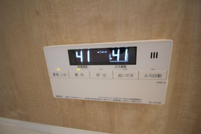 【設備】 | メルヴェイユ泉