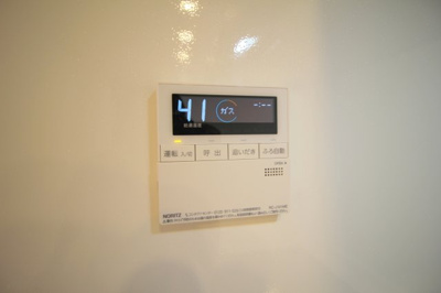 【設備】 | メルヴェイユ泉