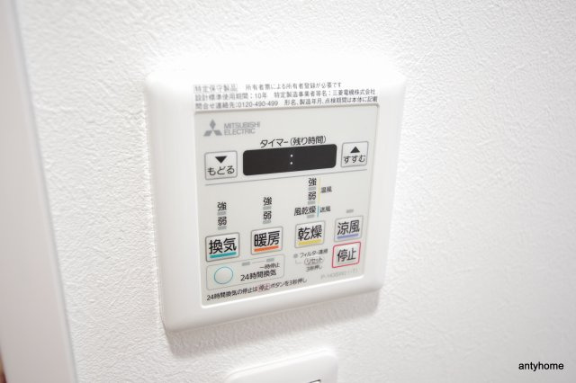 アルバトルナーレ江坂 仲介手数料無料の設備