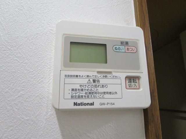【その他】 | クリスタルガーデン