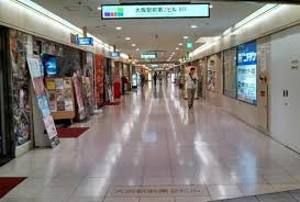【その他】 | 大阪駅前第１ビル | 地下飲食街