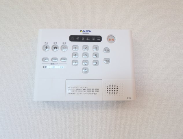 上益城郡益城町大字惣領のアパートのセキュリティ