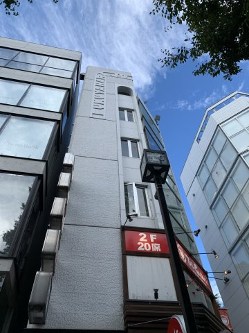 第5寿和ビル