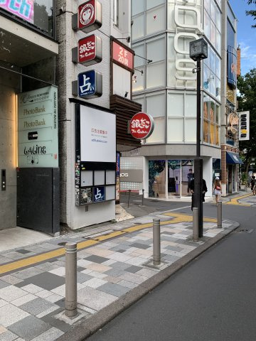 第5寿和ビル