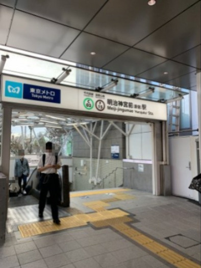 ナポレ原宿ビル