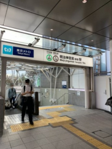 ナポレ原宿ビル