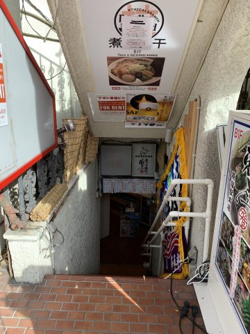 ナポレ原宿ビル