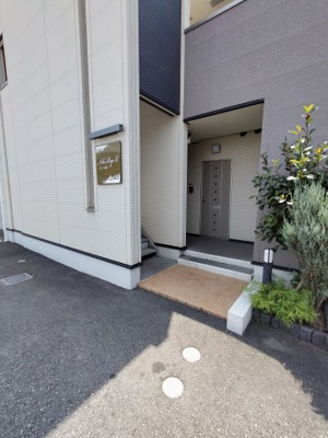 【エントランス】 | ナイル良