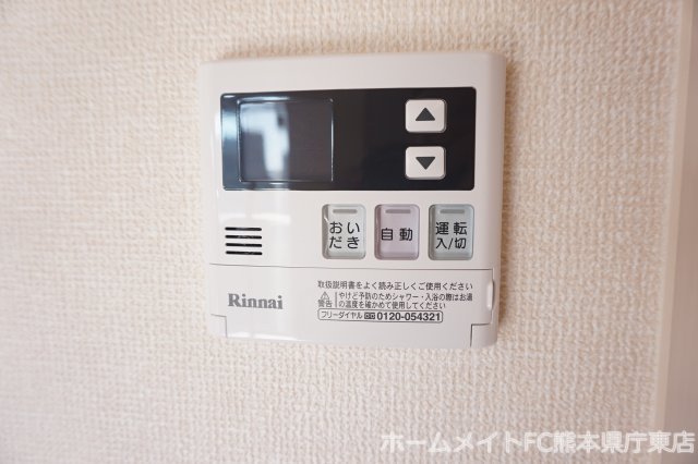 熊本市中央区黒髪１丁目のアパートの設備