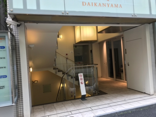 ザ・ロウズ代官山