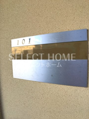  | リバーパーク八帖