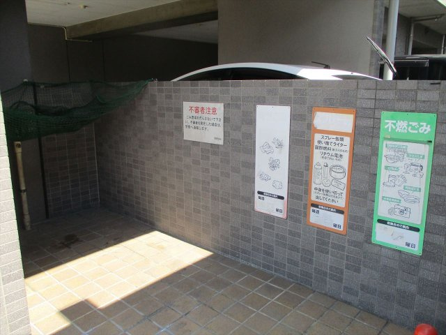 プロビデンス金山のその他共用部分|プロビデンス金山