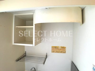  | グリーンハイツ六名