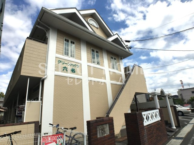  | グリーンハイツ六名