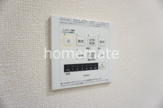 セキュレア須屋Aの設備