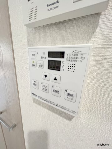 エリジオン2　仲介手数料無料の設備