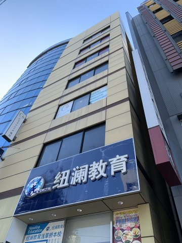 大地ビル