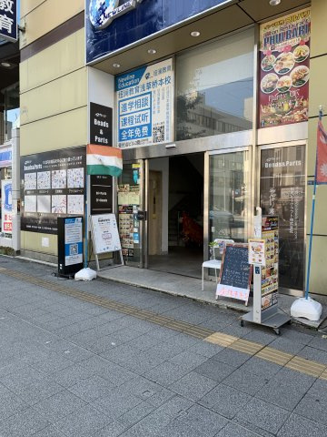 大地ビルの外観