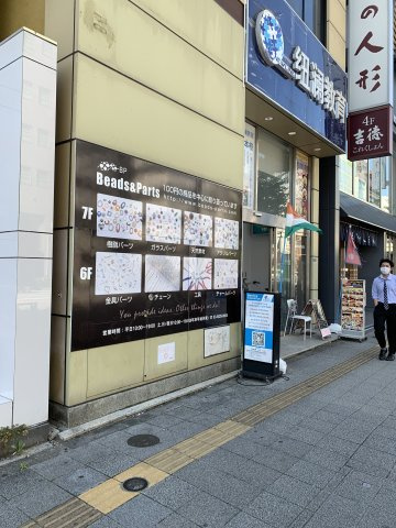 大地ビルの外観