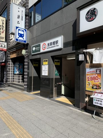 大地ビルの周辺