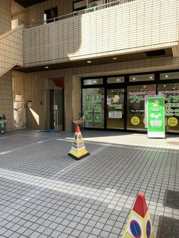 ムツミビル