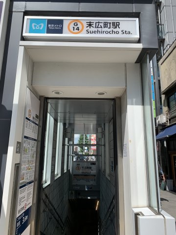 虎ビル