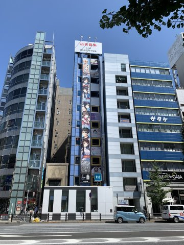 虎ビル
