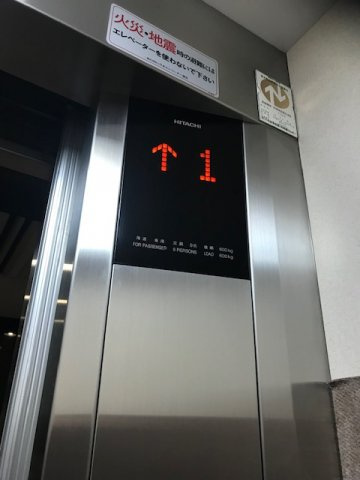 千洋ビルのその他