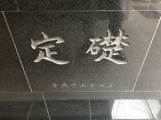 千洋ビルの設備
