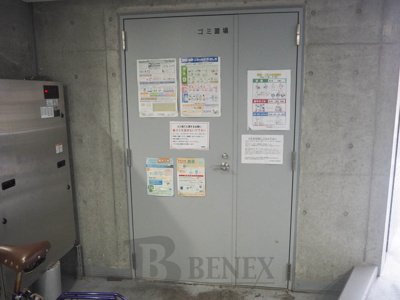 【その他共用部分】 | AXAS新宿戸山 | AXAS新宿戸山の共用部分です