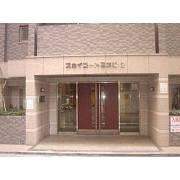 【エントランス】 | スカイコート日本橋第2　間取　南西　人形町不動産株式会社