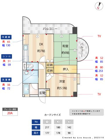 【間取り】 | ハイム古屋