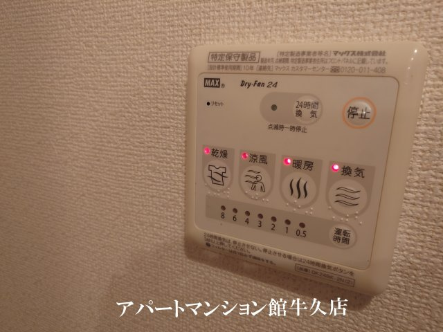 パークサイド・テラスの設備