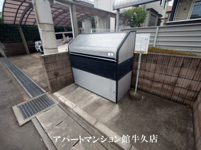 【その他共用部分】 | パークサイド・テラス