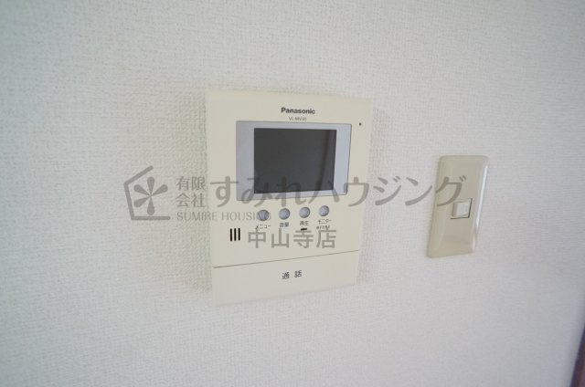 コンフィメゾン中山寺のセキュリティ
