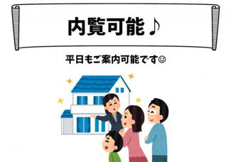 【その他】 | 大船渡市大船渡町字上山・中古住宅