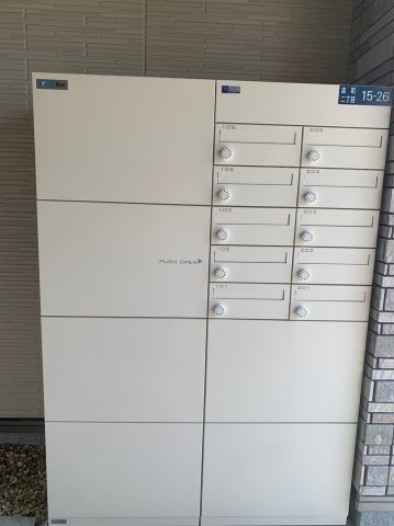 ディェーチのその他共用部分