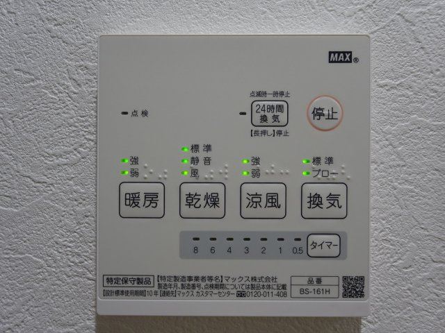 TROIS東小岩の設備