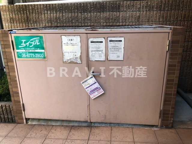 ヴィラタワー谷町　BRAVI不動産のその他共用部分|【ヴィラタワー谷町】ごみ置き場