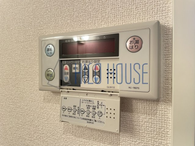 サンライトヒルズの設備