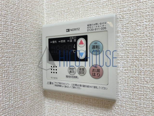 サンライトヒルズの設備