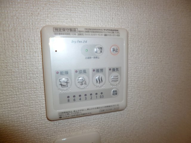 フォレストヴィラＢの浴室|浴室換気乾燥暖房機